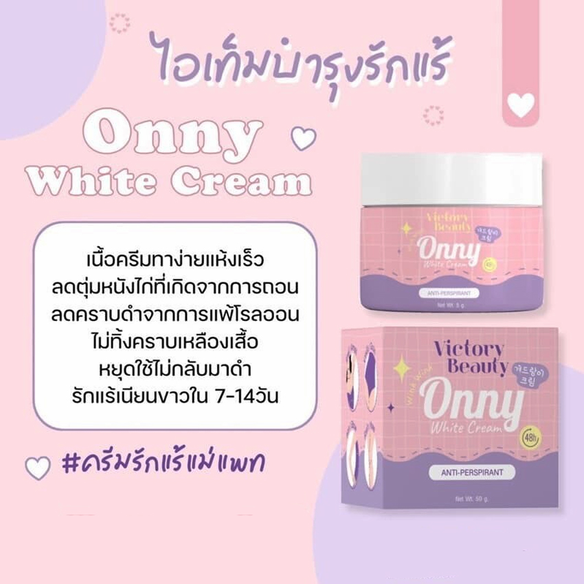 Victory_Beauty_Onny_Extra_White_Cream-jpg