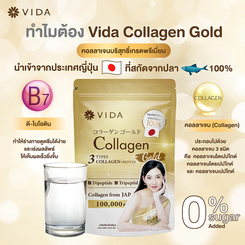 Vida_Collagen8856439000157-1jpg