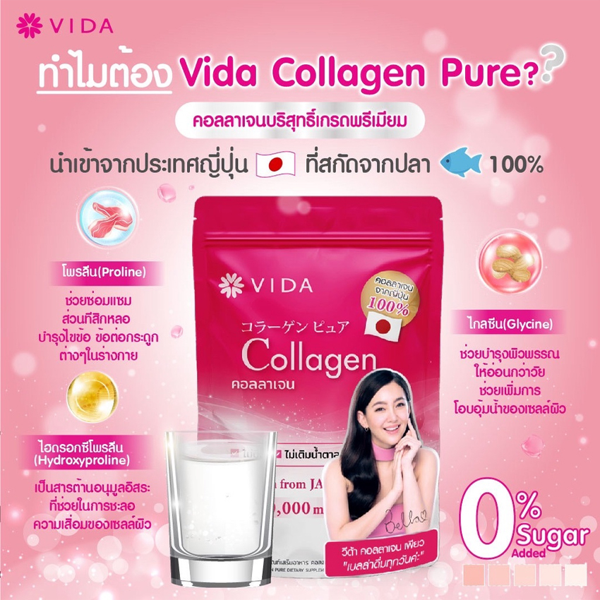 Vida_collagen_8856439000195-jpg