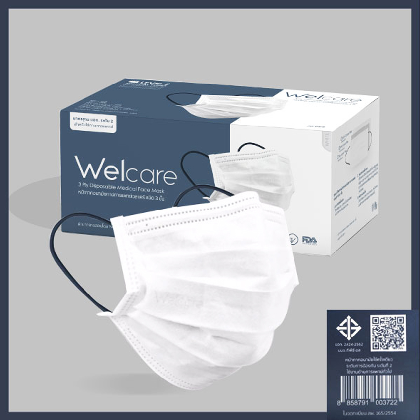 Welcare_3_Ply_Disposable_Medical_Face_Mask_-jpg1