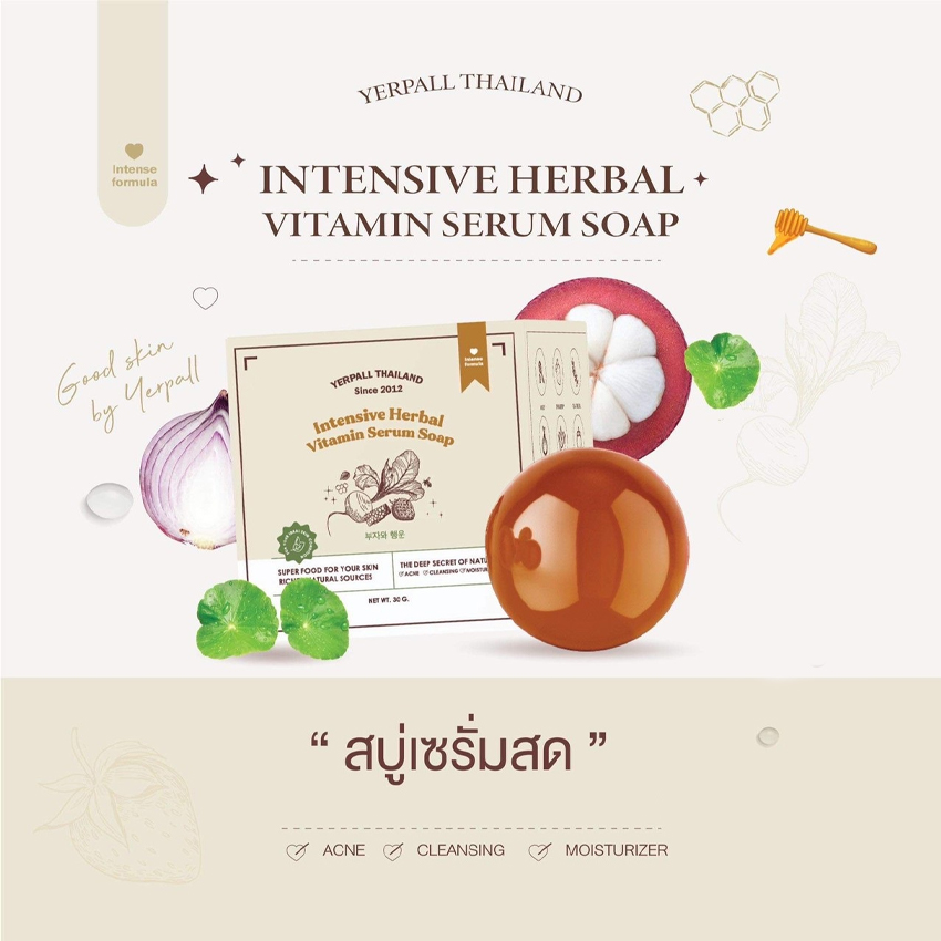 YERPALL_INTENSIVE_HERBAL_VITAMIN_SERUM_SOAP_-jpg