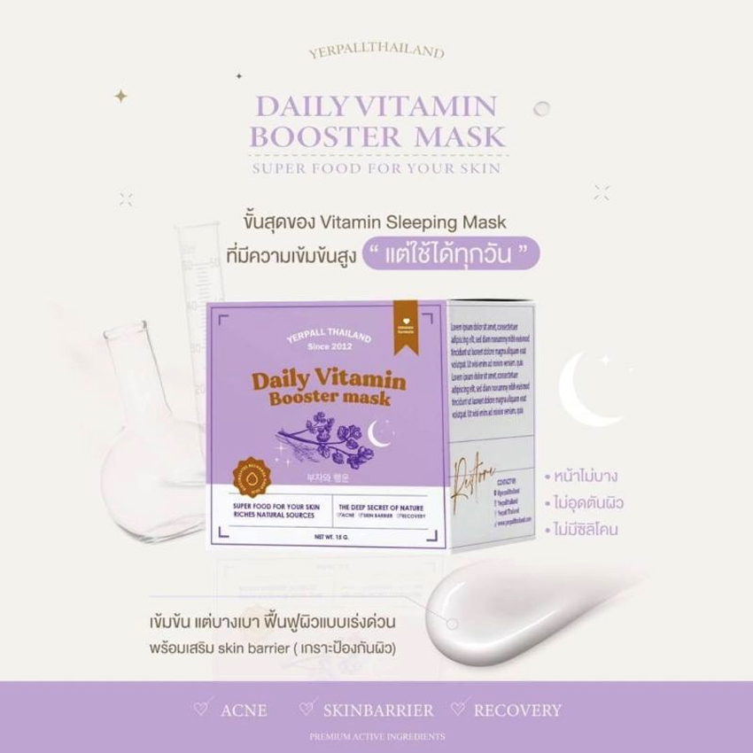 Yerpall_Daily_Vitamin_Booster_Mask_-jpg