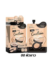 CHY ซีเอชวาย เอสเซนเชียล สกิน คุชชั่น แมตต์ #00 ผิวขาว 7 กรัม (1 กล่อง 6 ซอง) Essential Skin Cushion Matte