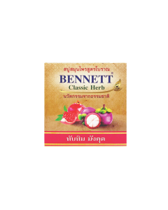 BENNETT เบนเนท สบู่ทับทิม มังคุด 160 กรัม. Bennett Ruby Mangosteen 160 g.