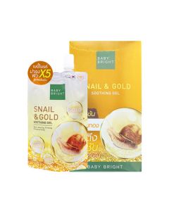 BABYBRIGHT เคที่ฯ สเนลแอนด์โกล์ด ชูทติ้งเจล 50 กรัม. Baby Bright Snail & Gold Soothing Gel 50 g. (มีให้เลือกทั้งแบบกล่องและแบบซอง)