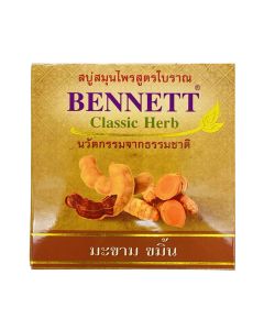 BENNETT สบู่ เบนเนท มะขาม+ขมิ้น 160g. Bennet soap 160g.