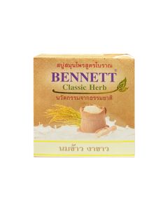 BENNETT เบนเนท สบู่สมุนไพร สูตรนมข้าว งาขาว 160 กรัม BENNETT Classic Herb Rice Milk White Sesame 160 g. 