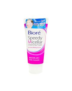 BIORE บิโอเร สปีดี้ ไมเซลล่า คลีนซิ่งโฟม มอยส์เจอร์ ซอฟท์ 90 กรัม. Biore Speedy Micellar Cleansing Foam Moisture Soft 90 g.