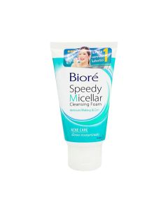 BIORE บิโอเร สปีดี้ ไมเซลล่า คลีนซิ่งโฟม แอคเน่ แคร์ 40 กรัม. Biore Speedy Micellar Cleansing Foam Acne Care 40 g.