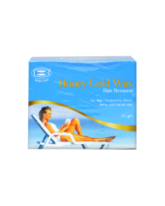บอดี้แคร์ ฮันนี่โคลแว๊กซ์  BODY CARE Honey Cold Wax Hair Remover (มีให้เลือก 2 ขนาด)