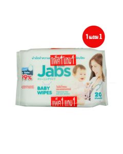 (1 แถม 1)แจ๊บส์ เบบี้ไวพส์ ผ้าเช็ดทำความสะอาด 20 แผ่น สำหรับเด็ก  Jabs Baby Wipes