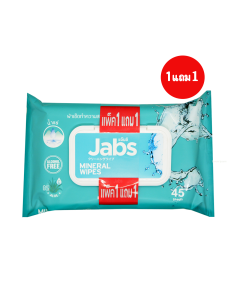 แจ๊บส์ ผ้าเช็ดน้ำแร่ Jabs Mineral Wipes 1 แถม 1 (มีให้เลือก 2 ขนาด)