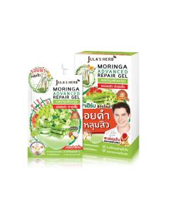 JULA'S HERB จุฬาเฮิร์บ มอรินก้า รีแพร์ เจลมะรุมบำรุงผิว.JULA'S HERB MORINGA REPAIR GEL.(มีให้เลือกแบบกล่องและซอง)