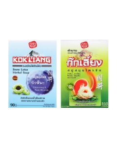 KOKLIANG ก๊กเลี้ยง สบู่สมุนไพร 90 กรัม. Kokliang Herbal Soap 90 g. (มีให้เลือก4สูตร)