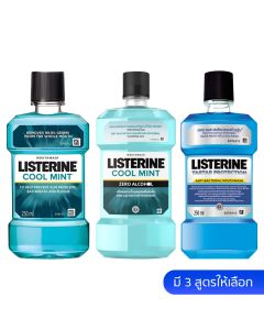 LISTERRINE ลิสเตอรีน น้ำยาบ้วนปาก 250 มล.LISTERINE MOUTHWASH 250 ml.(มีให้เลือก3สูตร)