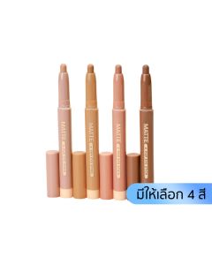 MEI LINDA เมลินดา แมทท์ ป๊อป อาย สติ๊ก MC 3118 1.5 กรัม.MEI LINDA MATTE POP EYE STICK MC 3118 1.5 g.(มีให้เลือก4สี)