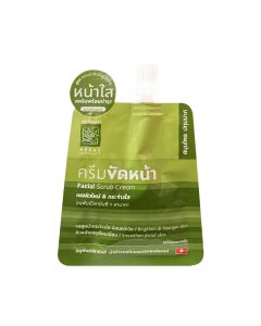 PATUMMAS ปทุมมาศ โคลนขัด/พอกหน้า สมุนไพร 15 กรัม. PATUMMAS HERB 15 g.