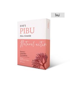 อีฟส์ พิบู ผลิตภัณฑ์เสริมอาหาร EVE’S PIBU Dietary Food Supplement