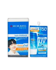 โรจูคิส ยูวี ซัน เซรั่ม SPF50 PA++++ Rojukiss UV Sun Serum SPF50 (มีให้เลือกแบบซองและแบบกล่อง)