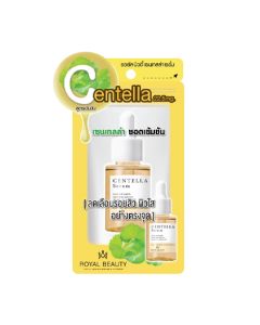 ROYAL BEAUTY รอยัล บิวตี้ เซนเทลล่า เซรั่ม 30 มล.ROYAL BEAUTY CENTELLA SERUM 30 ML.