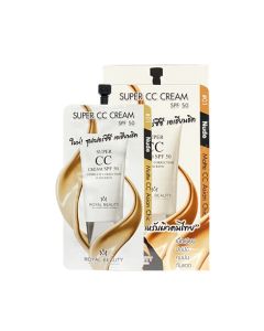  ROYALBEAUTY รอยัลบิวตี้ ซุปเปอร์ ซีซี ครีม 7 กรัม Royal Beauty Beauty Super CC Cream SPF 50 7 g. (มีให้เลือกทั้งแบบกล่องและแบบซอง)