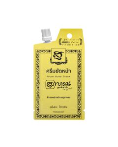 SUPAPORN สุภาภรณ์ ครีม ขัด/พอก/บำรุง ผิวหน้า 15 กรัม. Supaporn Facial Scrub 15 g. ( มีให้เลือก 3 สูตร )