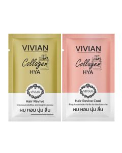 VIVIAN วิเวียน คอลลาเจน ไฮยา เเฮร์รีไวท์ ทรีทเม้นท์ VIVIAN COLLAGEN HYA HAIR REVIVE.(มีให้เลือก2สูตรแบบซองและกล่อง)