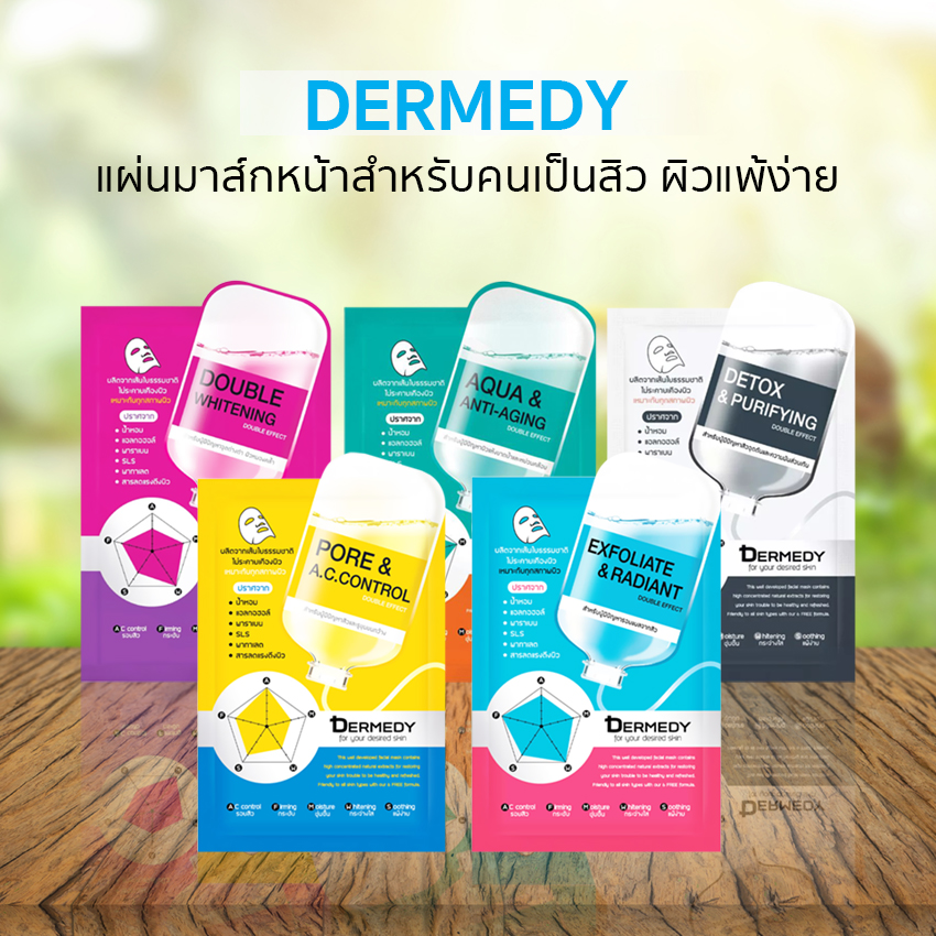 dermedy