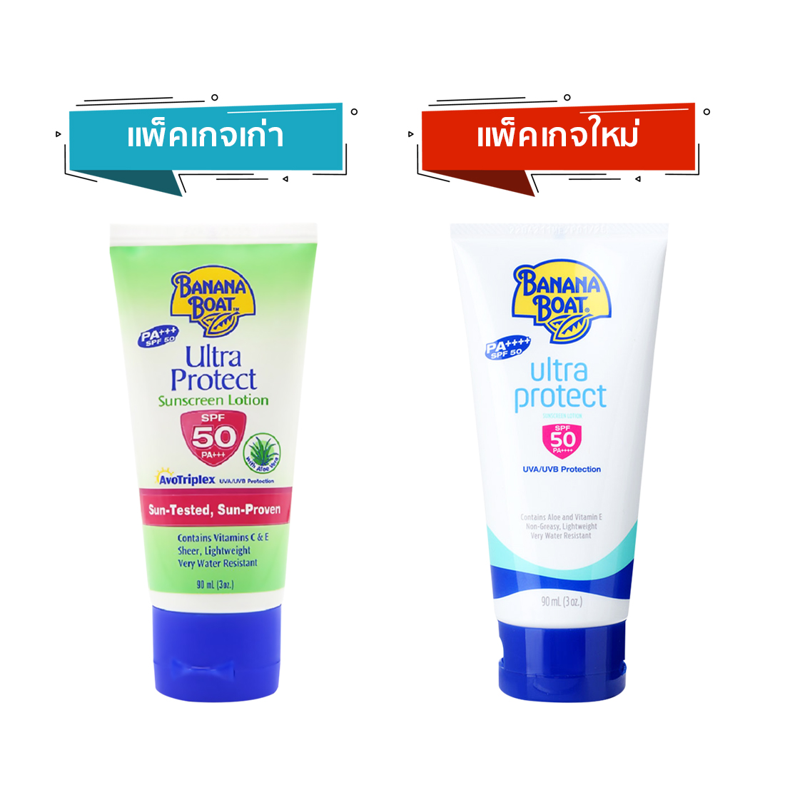 Banana_Boat_Ultra_Protect_Sunscreen_Lotion