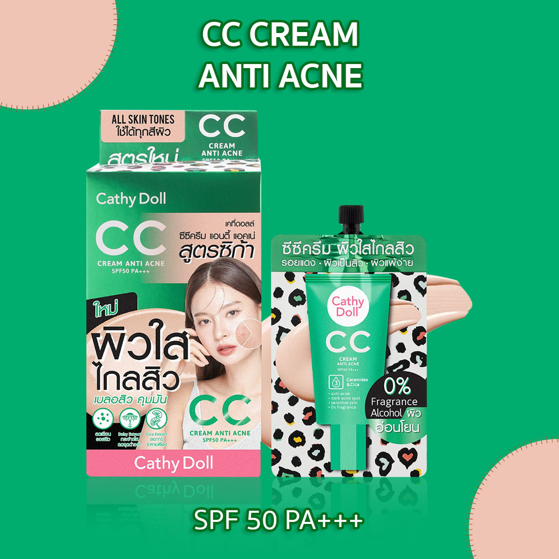 cccream