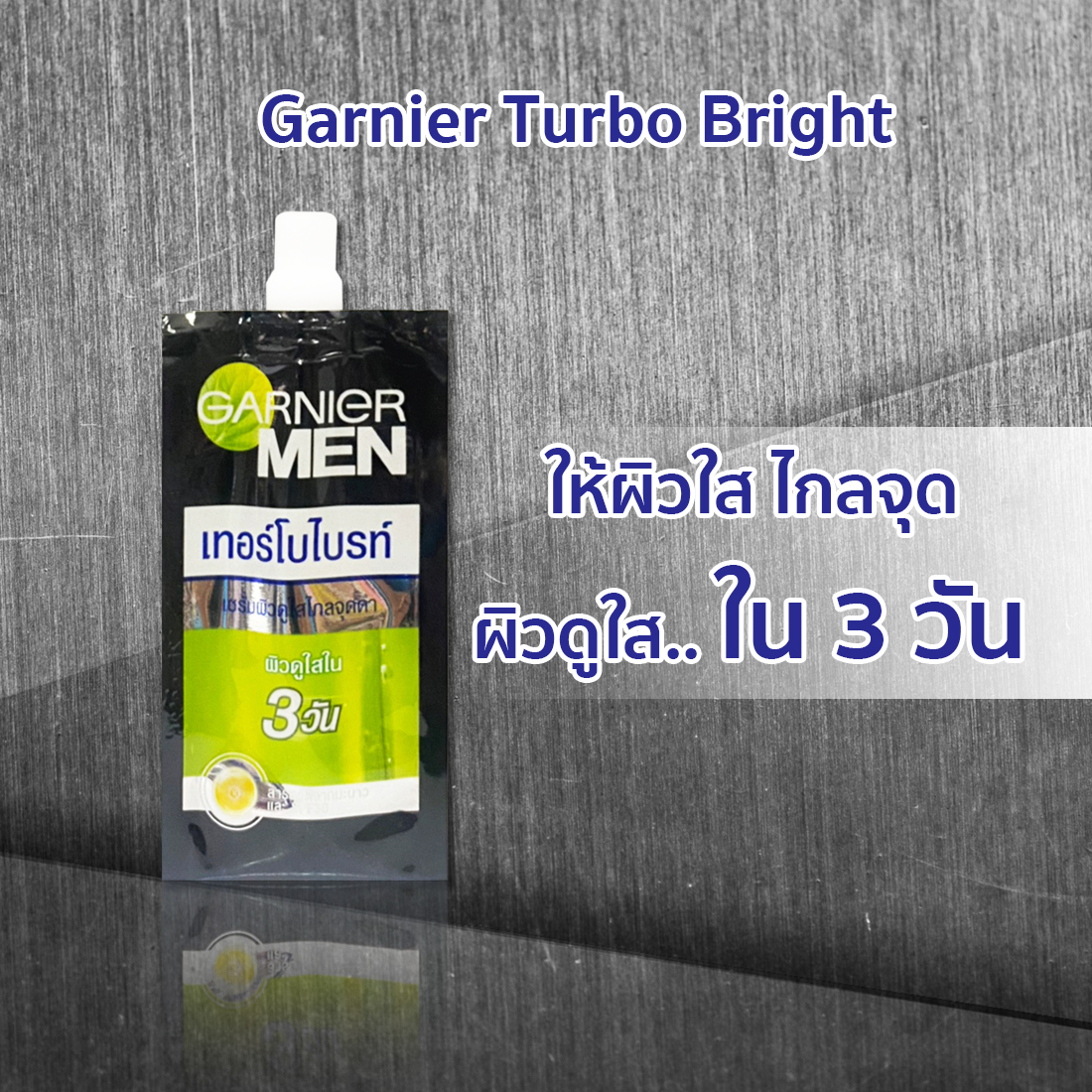 garnier-2