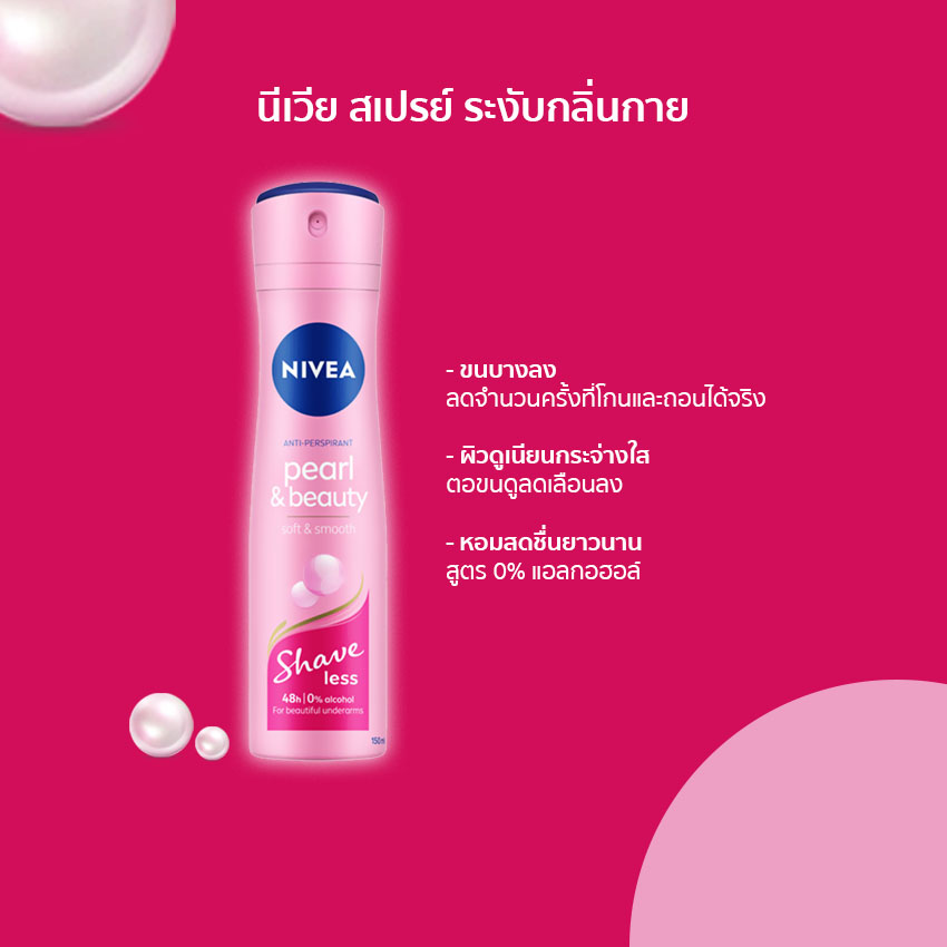 nivea-1_1