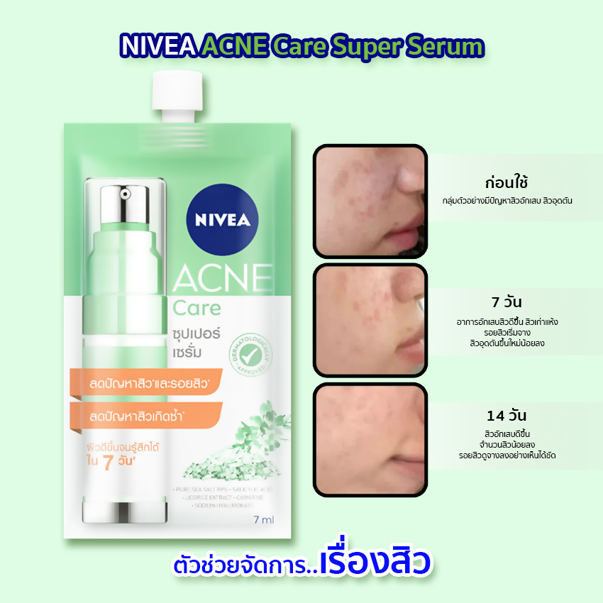 nivea-2