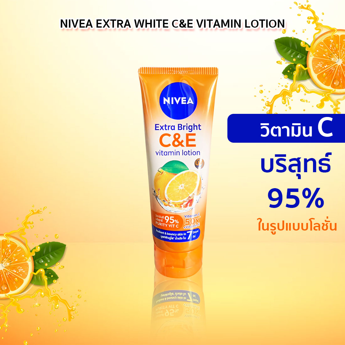 nivea-6