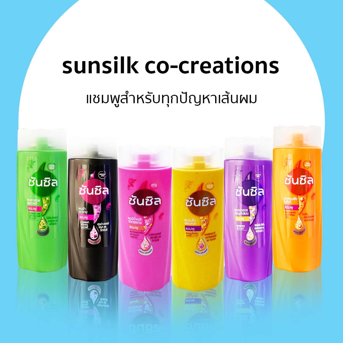 sunsilk-2